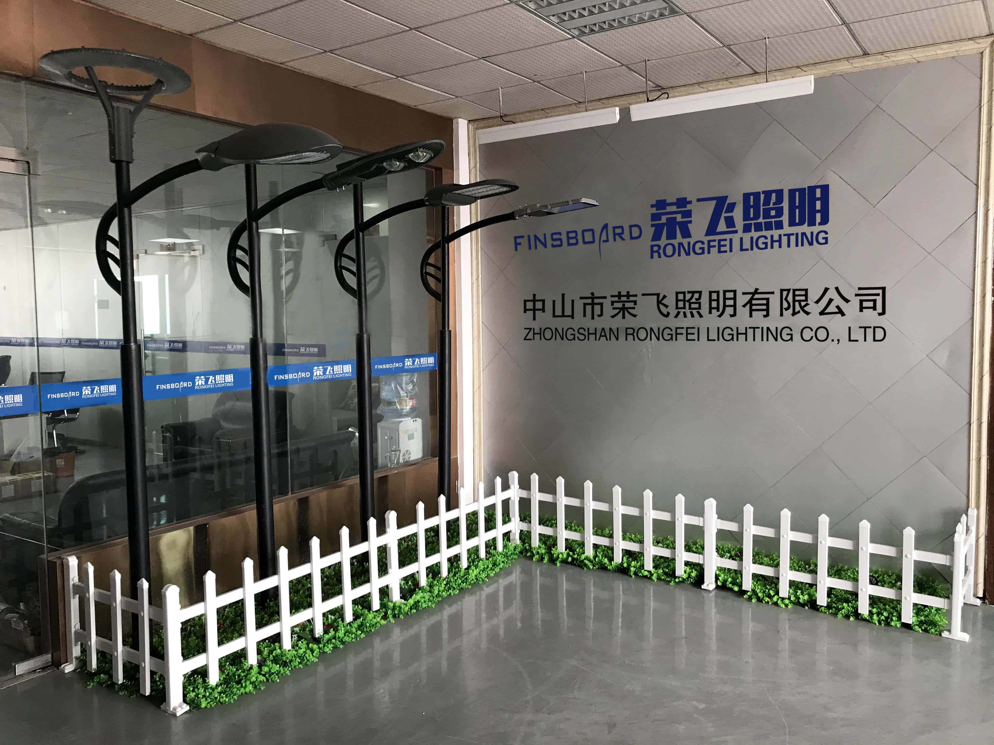 Porcellana Zhongshan Rong Fei Lighting Co., Ltd Profilo Aziendale